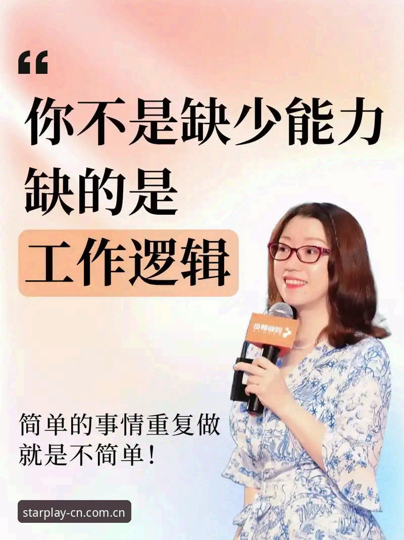 3个关键判断：郑钦文这场外卡胜利，藏着你我都该懂的生存逻辑
